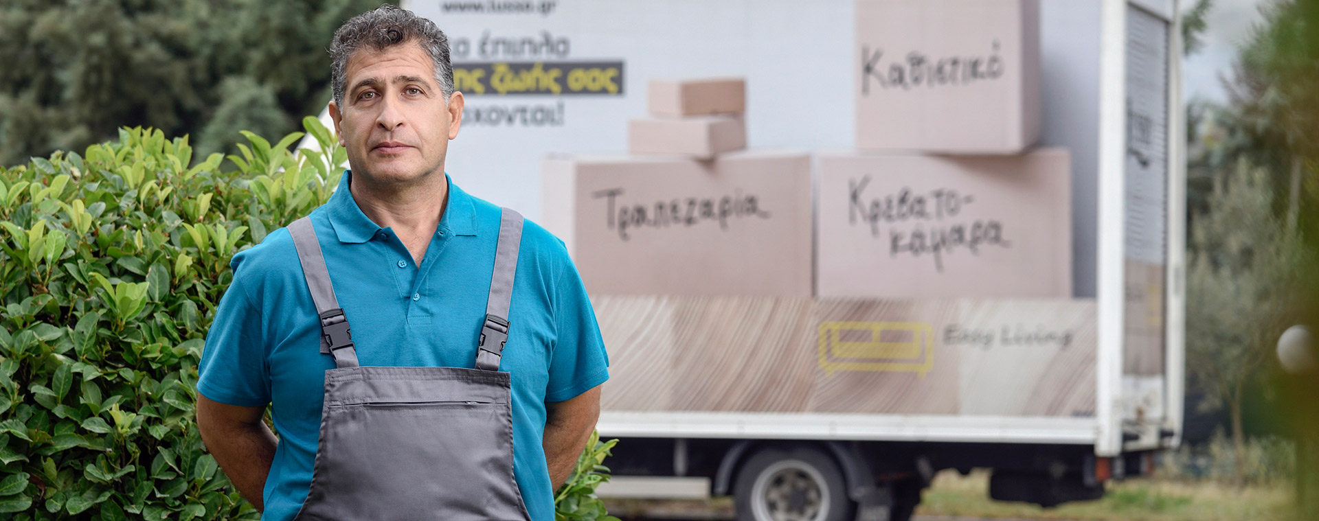 Delivery & Assembly Team